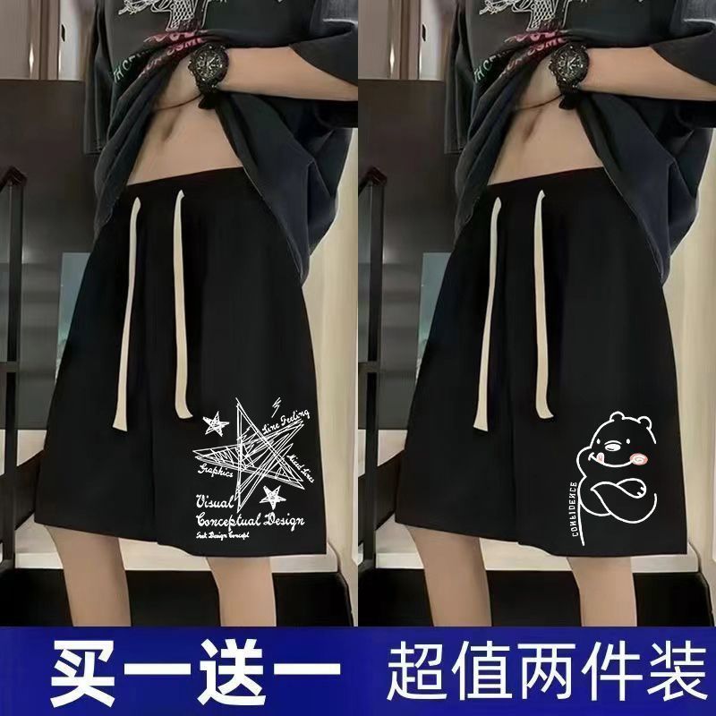 펜타그램 블랙 + 베어 블랙 [K32 반바지 2켤레]