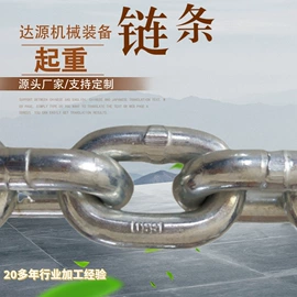 传动链;起重链条;链轮