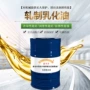 合成轧制水溶冷却磨削液
