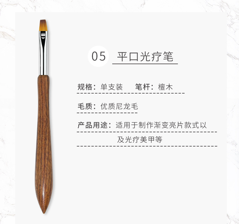11支美甲木杆笔刷_15