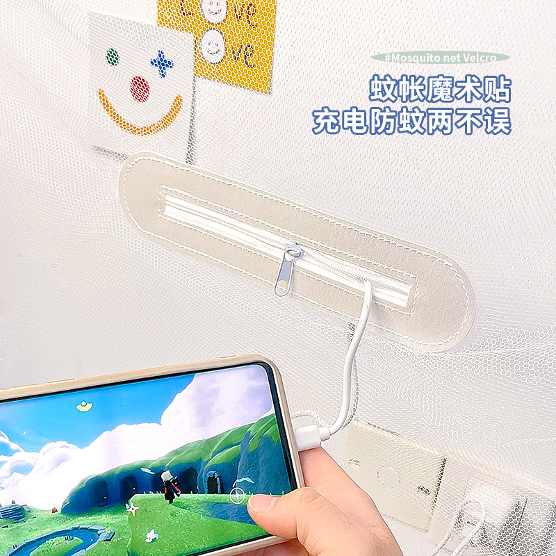 Student dorm mosquito net zipper Velcro online bedding bottom bed phone charging port hole magic tool