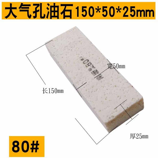 (28) White 150*50*25mm