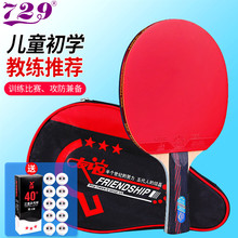 ���x729ƹ����������3��������Č��I������4�ǃ�ͯ�W��ƴ��2ֻ�b