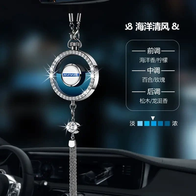 Hangings, Car Interior Accessories, Car-Mounted, Car hanging - harvard-blueweekly-diamond-alloy-pendantocean-breeze