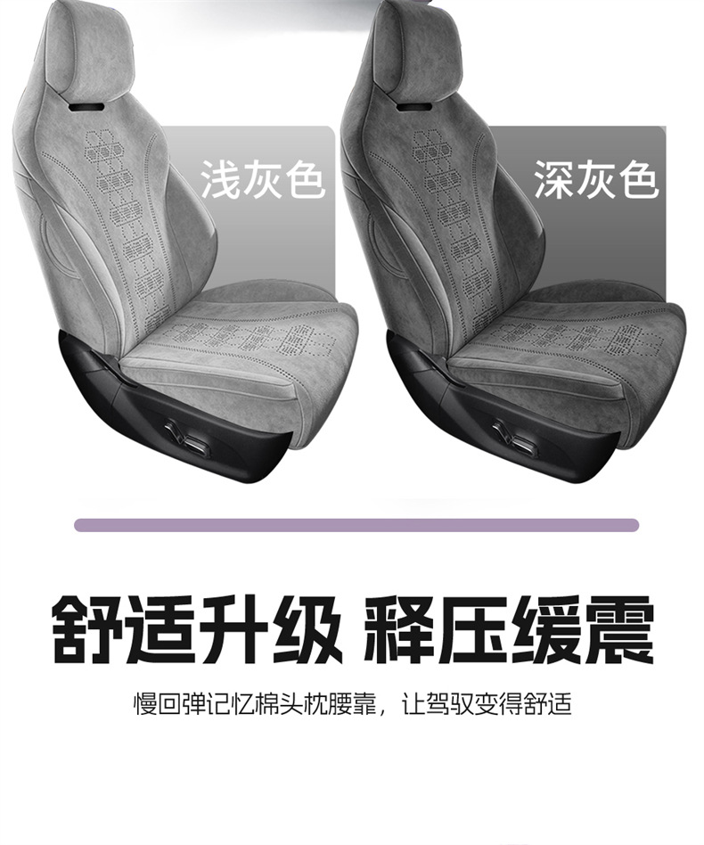 Suitable for Byd Yuan Up, Full-Coverage Car Seat Covers, Universal for All Seasons, Breathable Seat Covers
