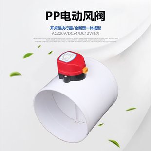 PP늄��L�yֹ���y�L���{���y�A�L�y�ܵ�ֹ���y75mm/110mm/160mm