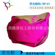 ͸õɫӫɫ Ǩӫ SP-21
