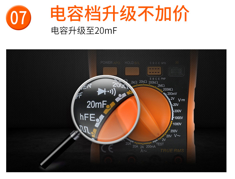胜利数字万用表VC9801A+电工维修用万能表VC9804A+智能防烧万用表