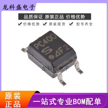 PC400J00000FоƬ ���bSOP8 ����x��-߉݋�Tݔ���͹��� ȫ��ԭ�b