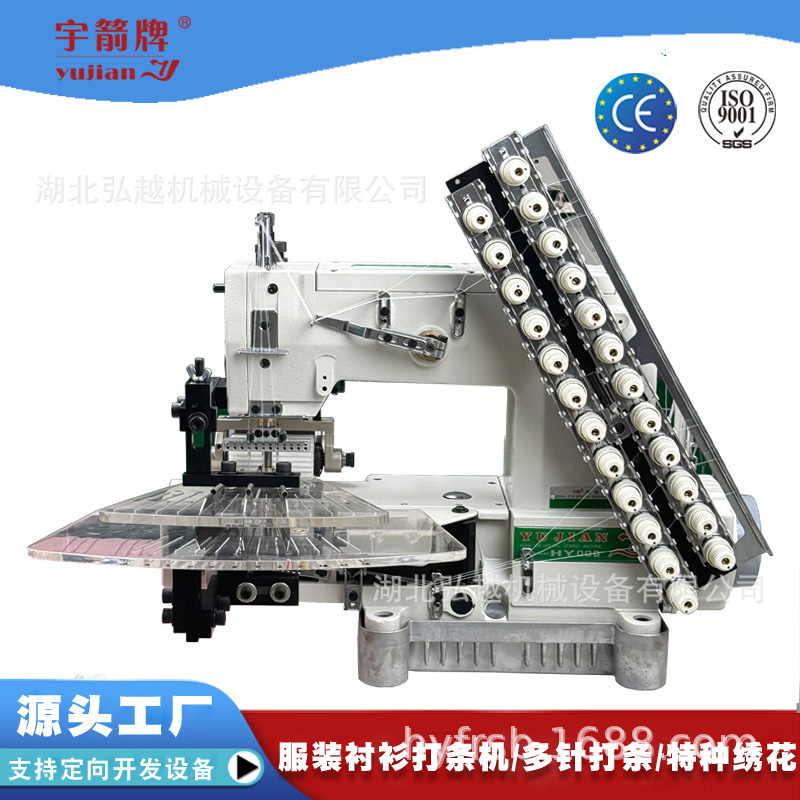 ���ҹ�Ӧ��Ӧ��������װ���ϴ�߻� �������� ��е����������