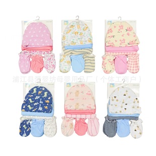Baby Hat 6-Piece Set, Newborn Fetal Cap, Fontanelle Cap, Baby Pullover Cap, Anti-Scratch Gloves 6Pcs