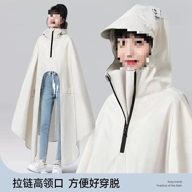Electric long raincoat for men and women, increased thickness