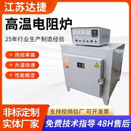 电热器;电热/发热管;其他电热设备