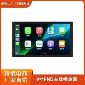 9 düym avtomobil MP5 pleyer Bluetooth Carplay naviqasiya radio tutumlu ekran universal model 983.
