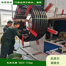 PE�oˮ�� ���Ϲ��̹ܲ� ����·������늾���|���o��