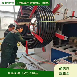 PE�oˮ�� ���Ϲ��̹ܲ� ����·������늾���|���o��