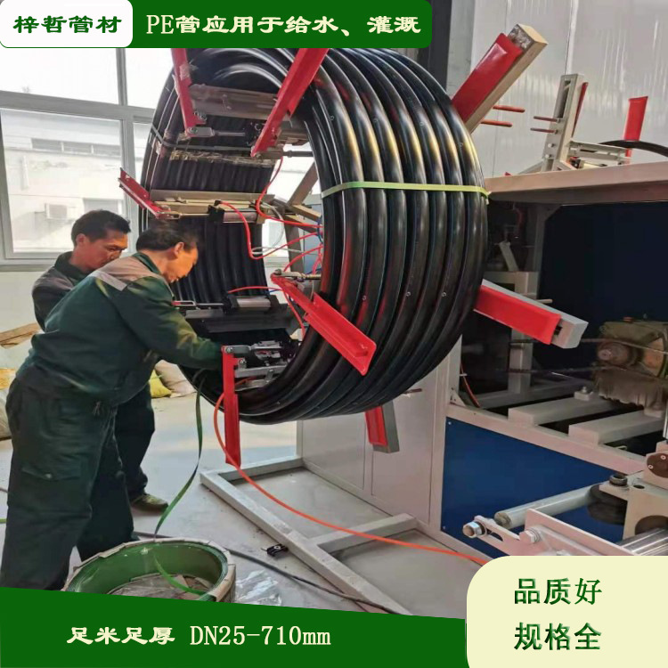 pe给水排水管 新料hdpe供水灌溉穿线硬管材厂 量大优惠