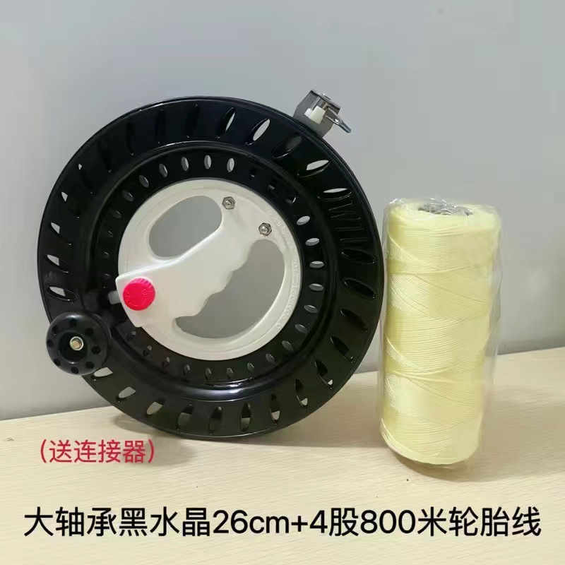 26cm Black large bearing 4 strand 800 m wire