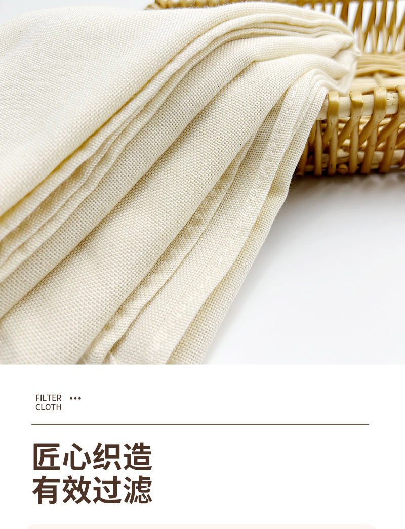 豆腐布