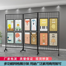 网格展示架落地式可移动网格架幼儿园作品画展铁架艺网格展示架