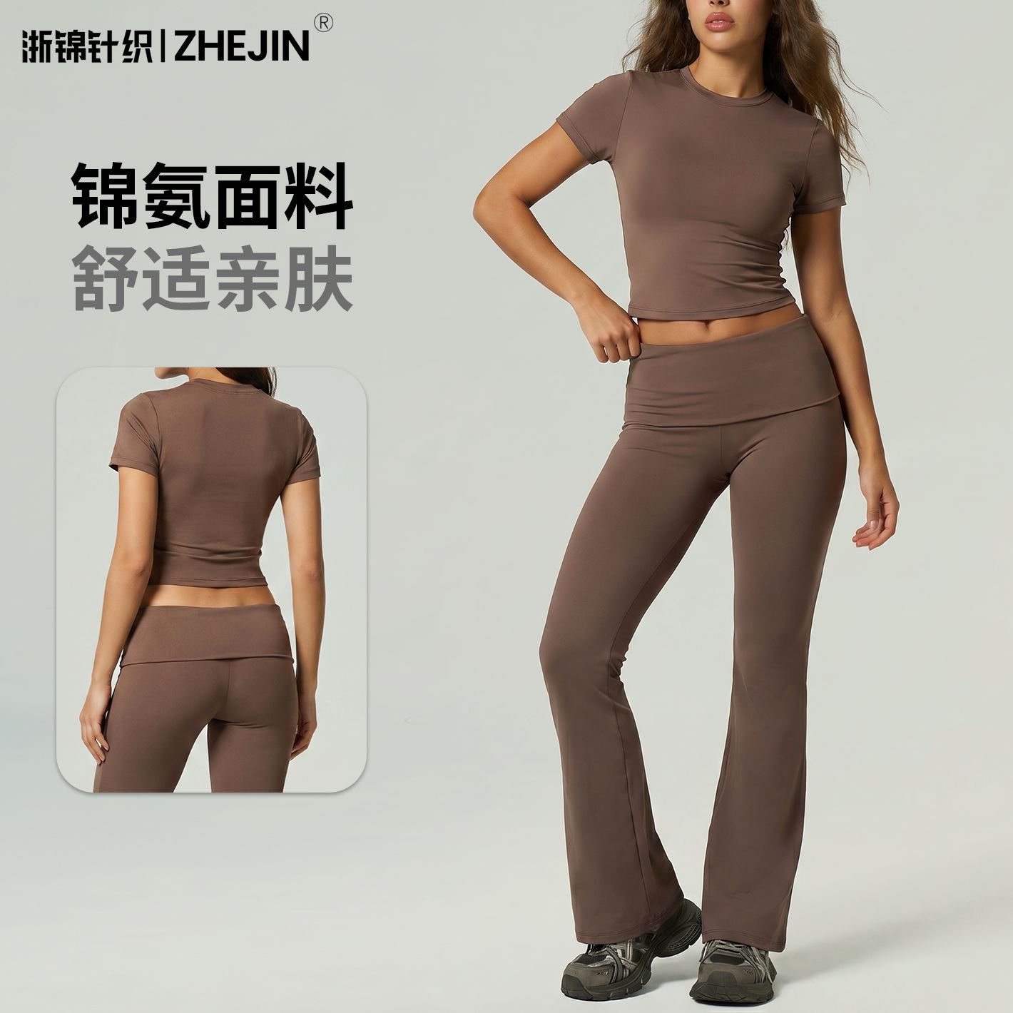 Transfronterizos Europeos y estadounidenses ropa deportiva de secado rápido, mangas cortas, pantalones largos, pantalones de cuchilla, abdomen cerrado, caderas elevadas, ropa de yoga desnuda