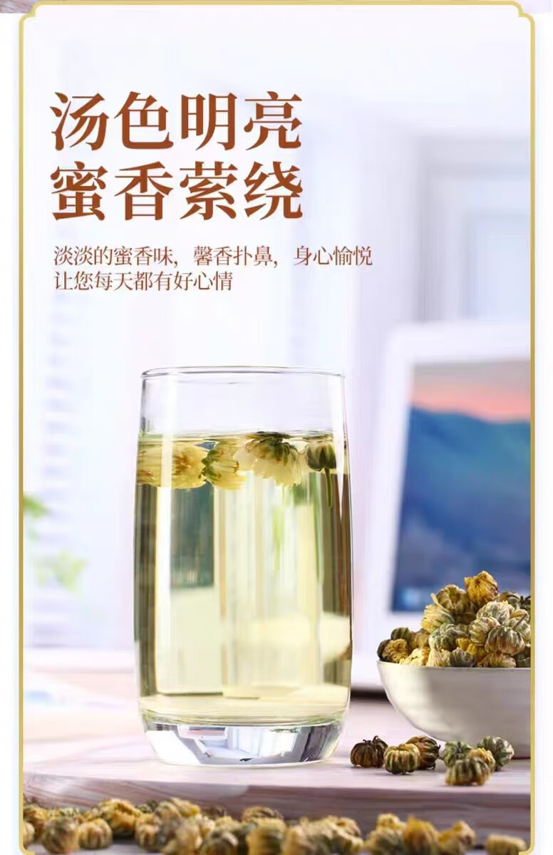 Tai Ju Chrysanthemum Tea 500g Dried Hang Bai Ju Buds Traditional Herbal Flower Tea quality and texture