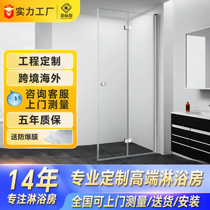整体淋浴房卫生间玻璃隔断门干湿分离小户型浴室洗澡间折叠沐浴房