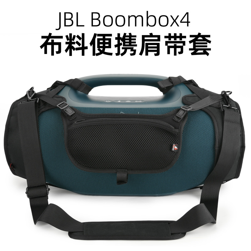 Suitable for Jbl Boombox4 Speaker Protective Cover Mesh Nylon Jbl God of War 4Th Generation Portable Shoulder Strap Cover