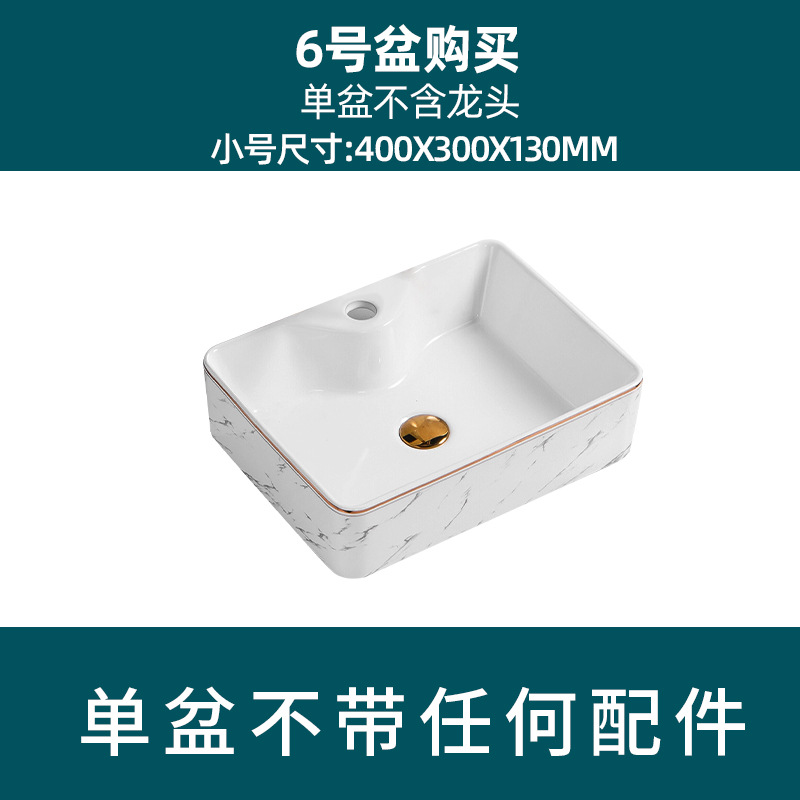 Estilo nórdico Cuenca Superior lavabo cuenca única cuenca artística lavabo fregadero baño balcón casa