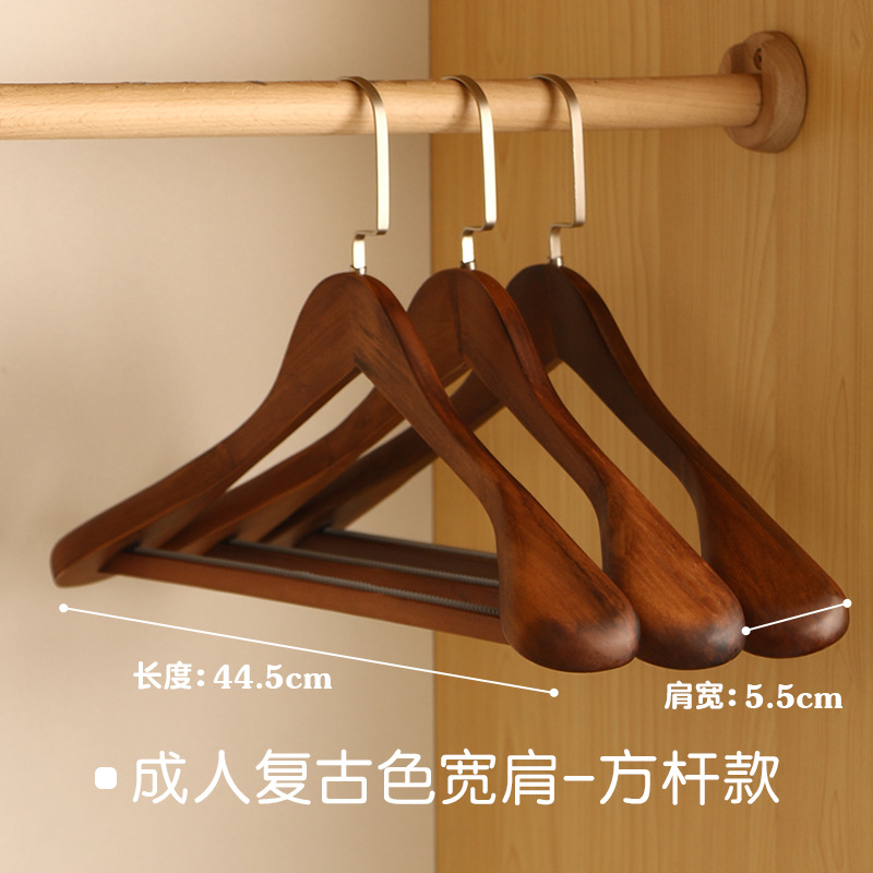 Tendedero de madera maciza sin costuras a prueba de hombros, traje de hombro ancho, tienda de ropa para adultos antideslizante, estante para ropa de madera del hotel