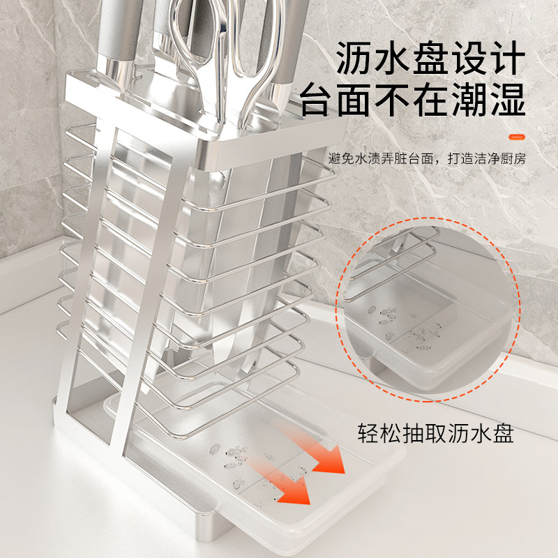 304 de acero inoxidable cuchillo de cocina cuchillo de cocina estante estante de cuchillo de cocina estante de estante de drenaje doméstico cubierta de cuchillo de verduras al por mayor