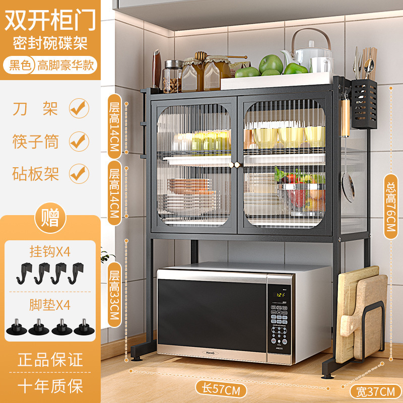 피아노 블랙 하이텐드 모델 [이중 찬장] 금속 액세서리 전체 세트