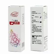 雅润红袖添香20ML成人器具润滑清洁喷剂成人器具消毒情趣用品代发