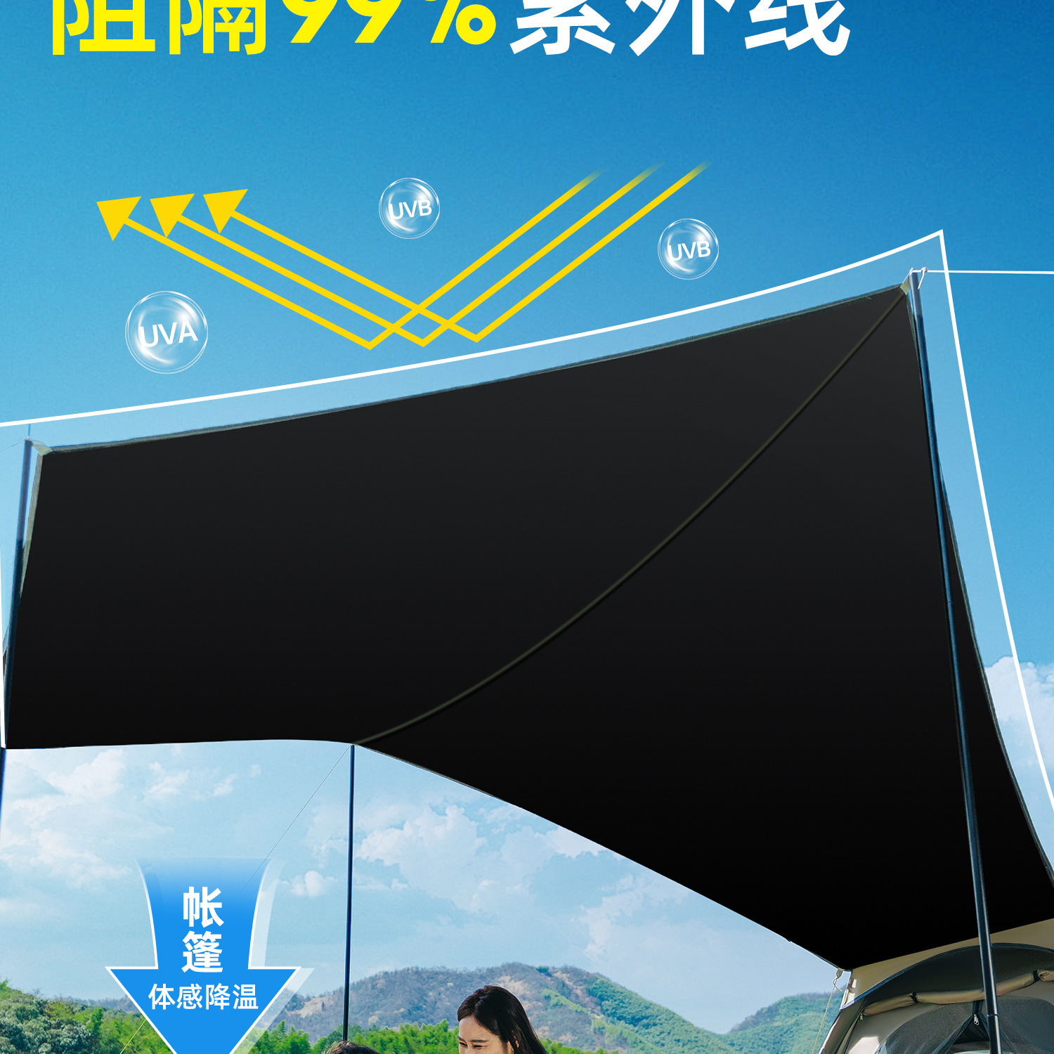 Portable folding tent for outdoor camping, automatic sun protection and shade, overnight camping equipment, complete set of two-in-one canopy