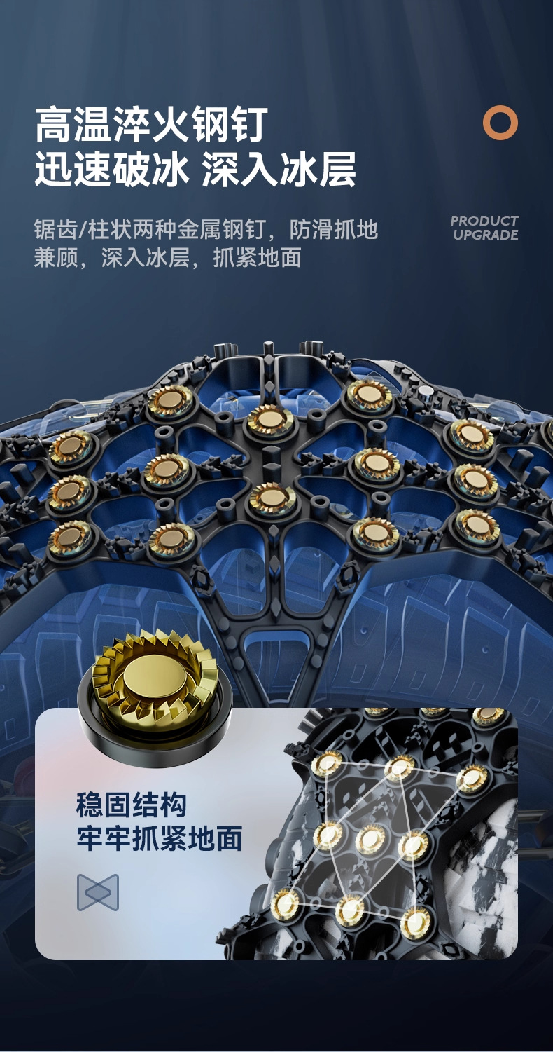 Car Anti-Skid Chains for Off-Road Cars, Suvs, Universal Rubber Tires, Winter Snow Tires That Do Not Damage Tires and Automatically Tighten