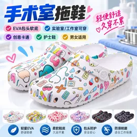 EVA拖鞋;男式沙滩鞋/洞洞鞋;女士洞洞鞋