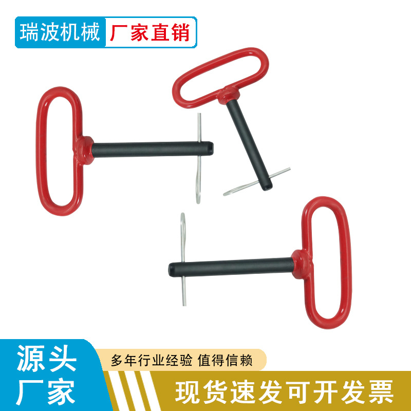 工厂供应各类红头销 红头拖车销 弹簧销 快速销