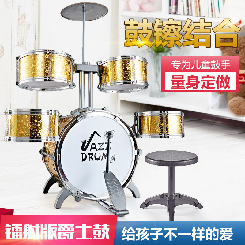(2개) 어린이 드럼 악기 대형 랙 히트 소년 소녀 초보자 타격  히트 장난감  도매
