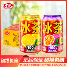 ���ֵ���̼�����330ml*24ƿ�����������ʼt����虎�ʼt��