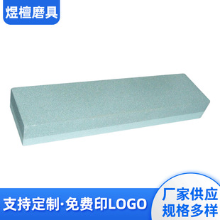 �S��ֱ�I �ߙn�G̼����ʯ200&times;50&times;25 ���� ĥ��ʯĥ����