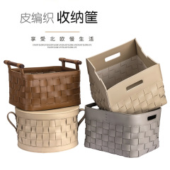 皮編み収納かご箱サンプルプレート間北欧軽豪華スタイルフード間下着ブラジャーソフトデザインインテリア品