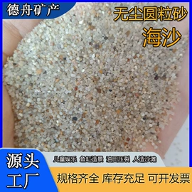 其他非金属;非金属粉末;沸石