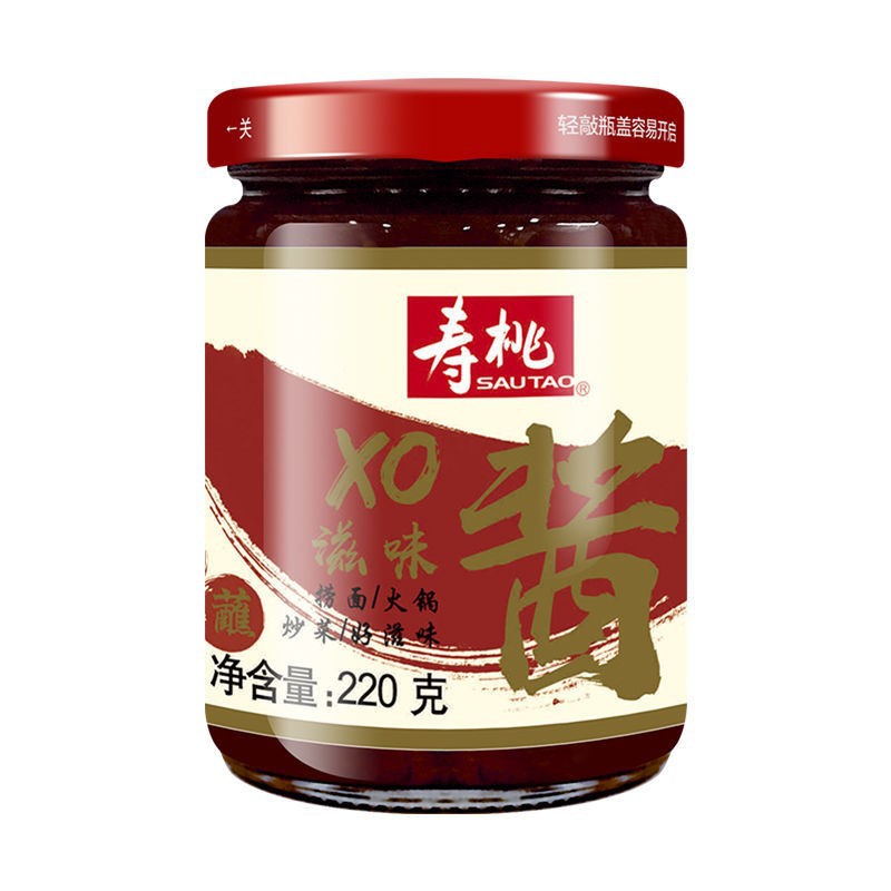 寿桃xo味ソース220g瓶入り海鮮ソース牛肉ソース黒椒ソース車仔麺練麺グラタンつけレストラン