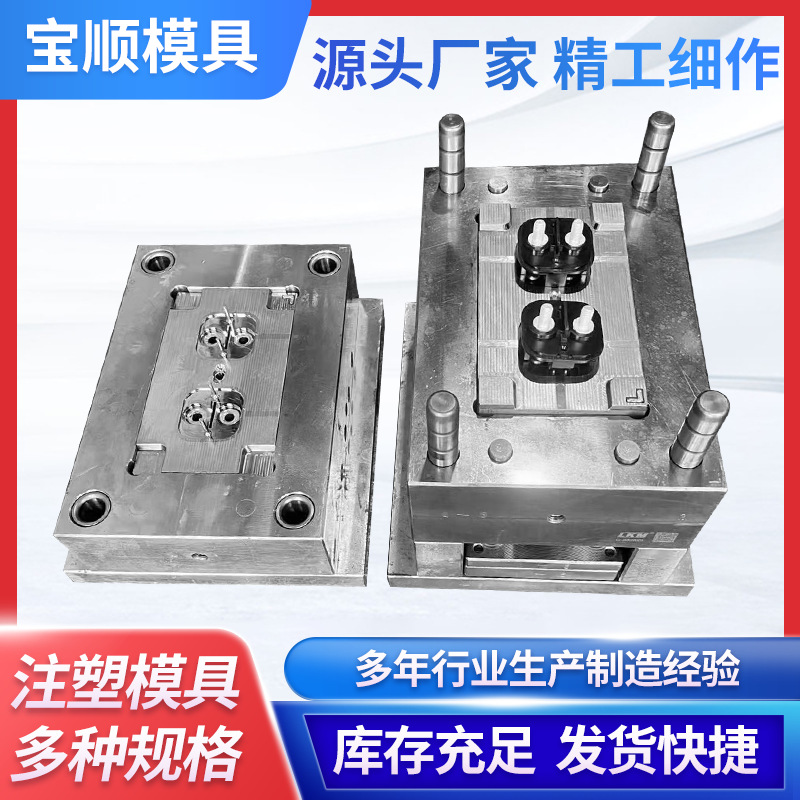 注塑塑料模具 胶木复合材料酚醛树脂电木粉电木 PBT 绝缘胶木模具