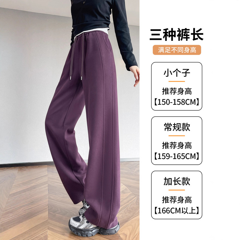 运动裤女春秋2025新款女装加绒宽松小个子窄版乌梅紫休闲阔腿卫裤|undefined