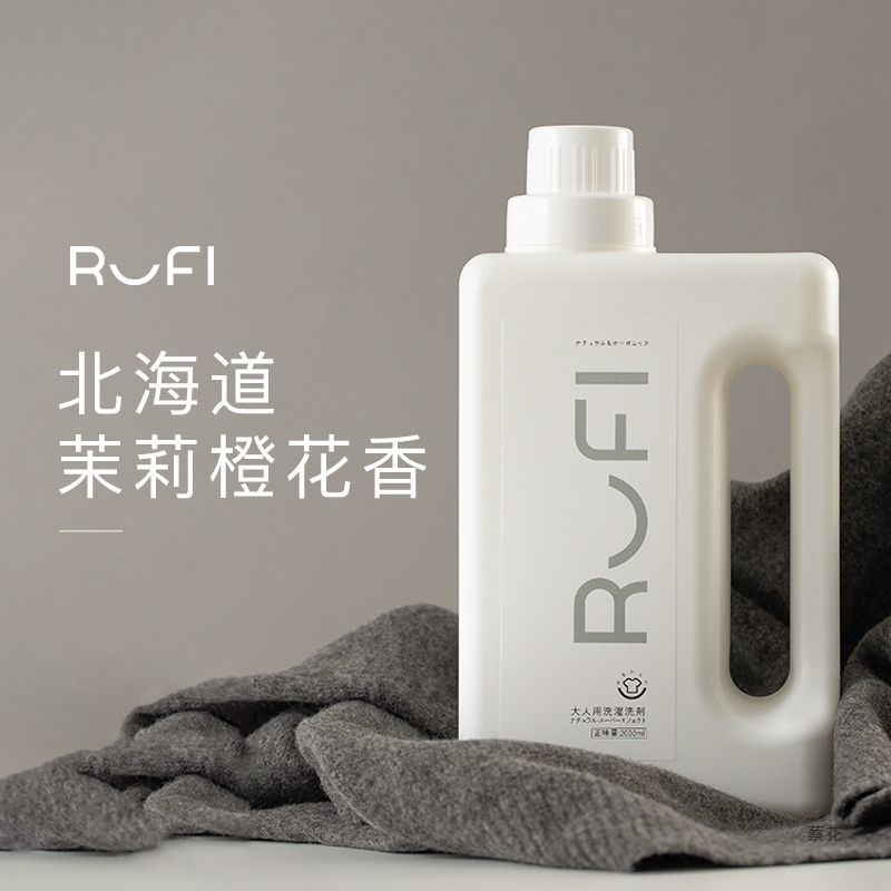 Rufi Enzyme Laundry Detergent Refreshing Fragrance Natural Enzyme Removes Stains Cleansing 80ml Laundry Cleansing