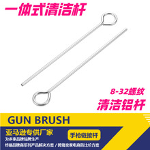 �֘��坍�X�B�ӗU��ˢ�׼��ֱ��U���R�d8-32�ݼy�Uһ�wʽ�p����y