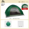 Dark green single door for 1-2 people