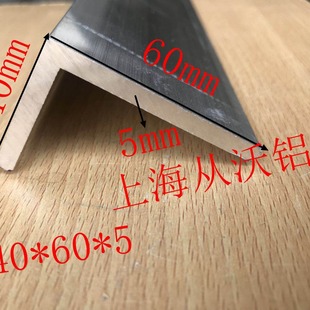 40x60x5mm�X�Ͻ���X����߅ֱ���F���B��˾�տڰ�߅�l����ɽ�a