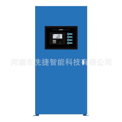 Unattended computer full-automatic car washing equipment car washing intelligent unmanned self-service car washing machine source factory (Car washing machine) - single-rocker-arm-final-subject-to-the-contract-blue